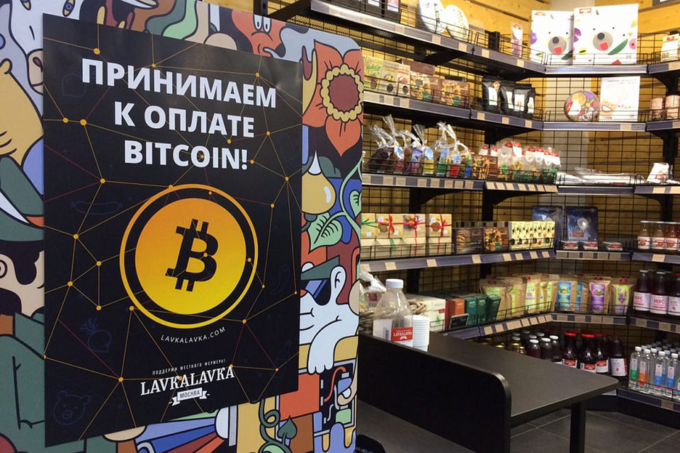 Эксперт: Физлица смогут осуществлять операции с криптовалютой в РФ