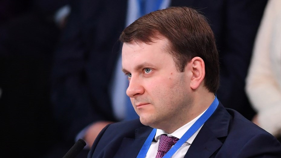 Орешкин: до 2036 года повышение пенсионного возраста не планируется