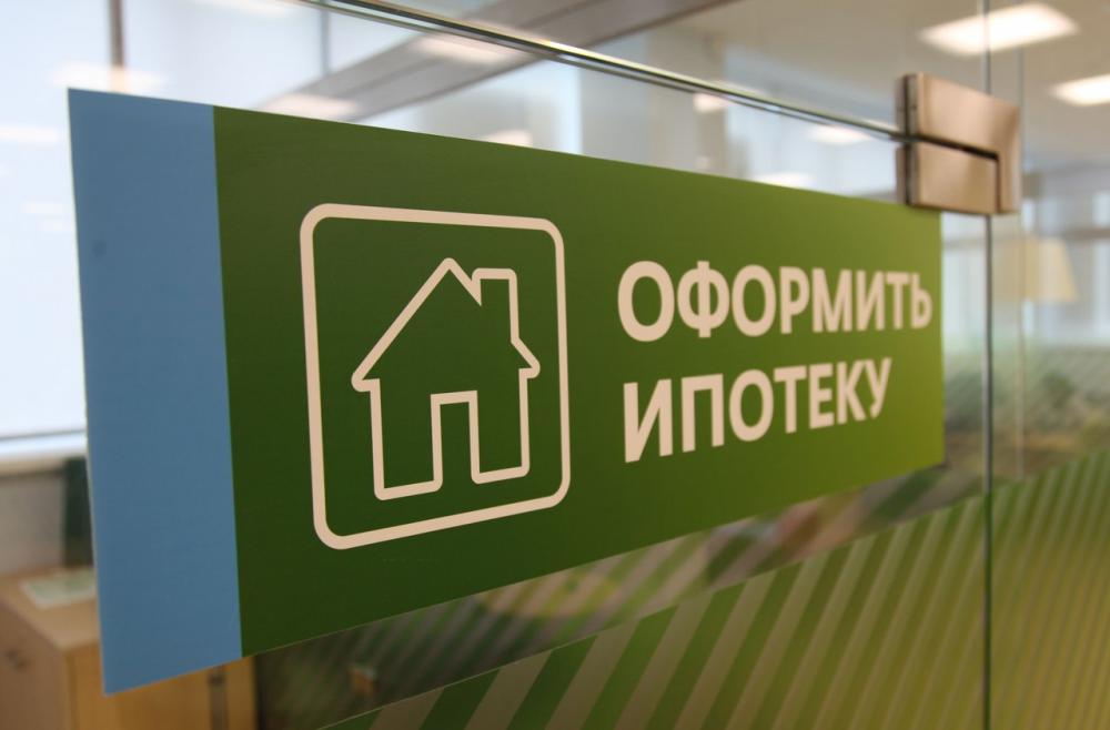 В России снизилась ставка по ипотеке