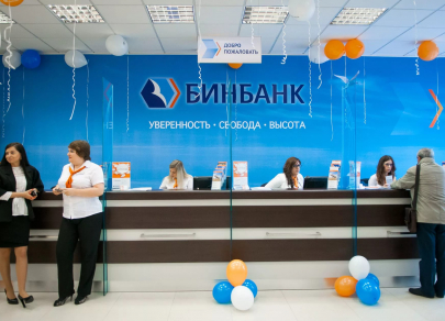 Банк России стал единоличным собственником Бинбанка