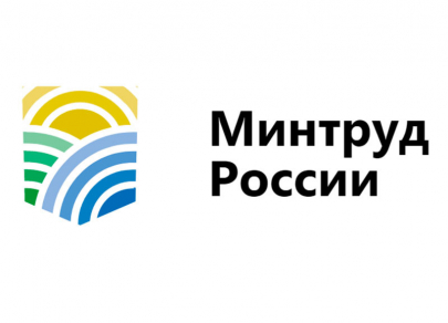 Минтруд РФ прогнозирует рост зарплат на 6,1% в 2019 году