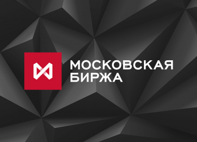 Московская биржа подготовилась к санкциям