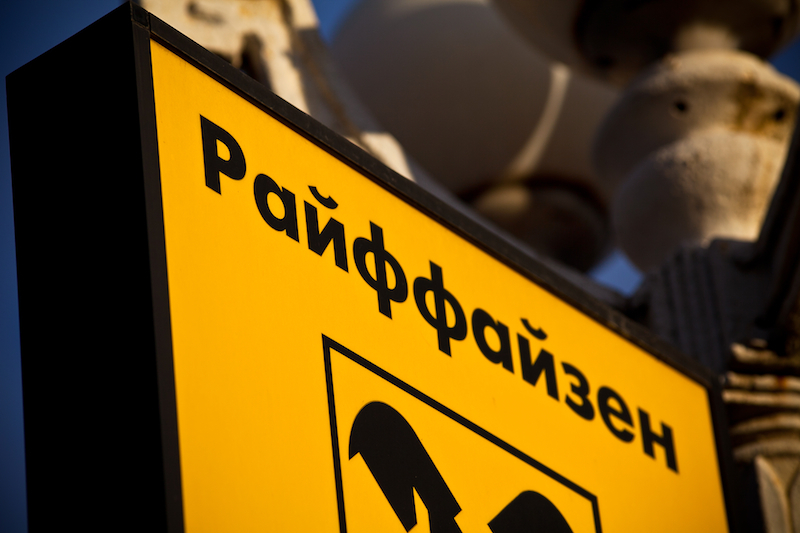 Райффайзенбанк: курс доллара может превысить 70 рублей в 2018 году