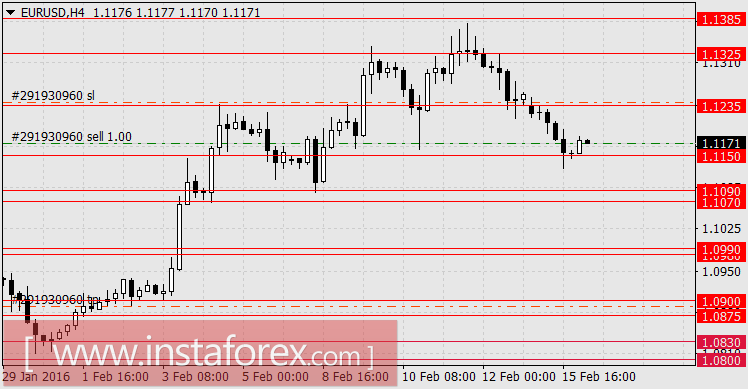 Хороший почин